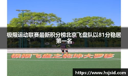 完美体育官方网站